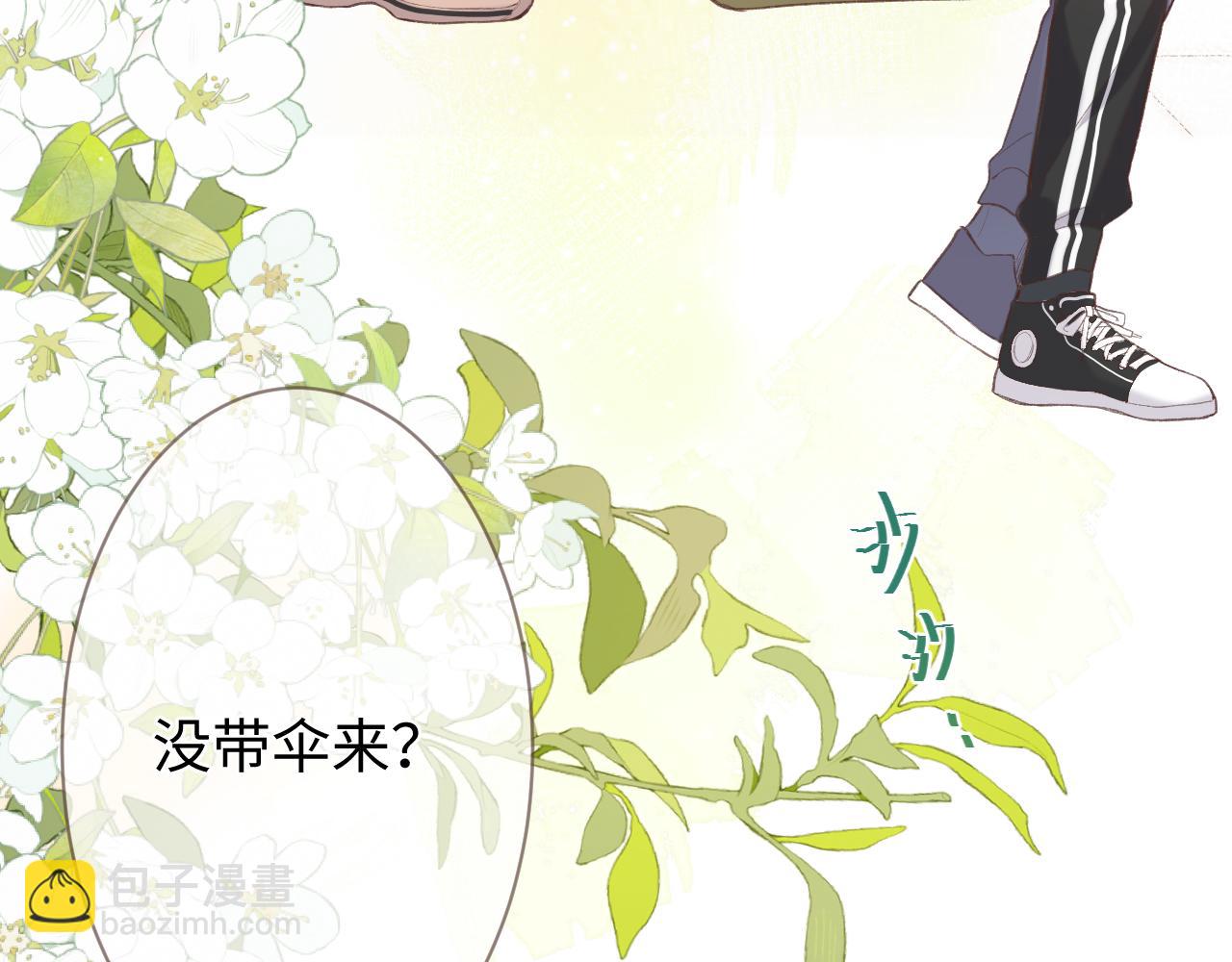 第2话   风起(1/5)-第3话