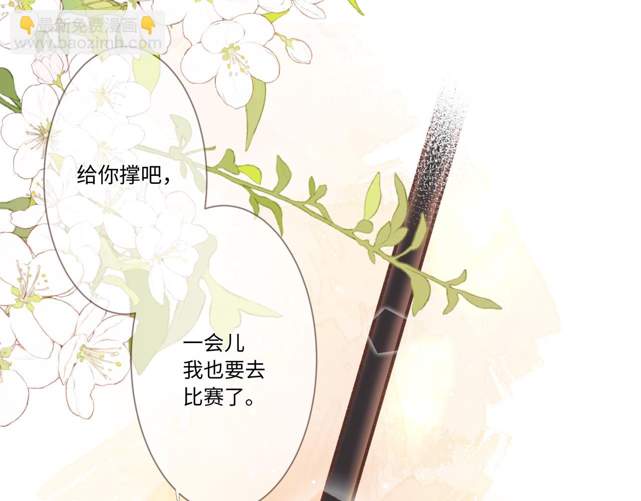 第2话   风起(1/5)-第3话