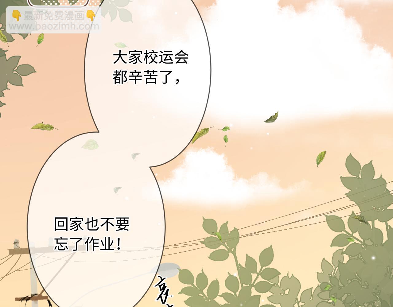 第2话   风起(1/5)-第3话