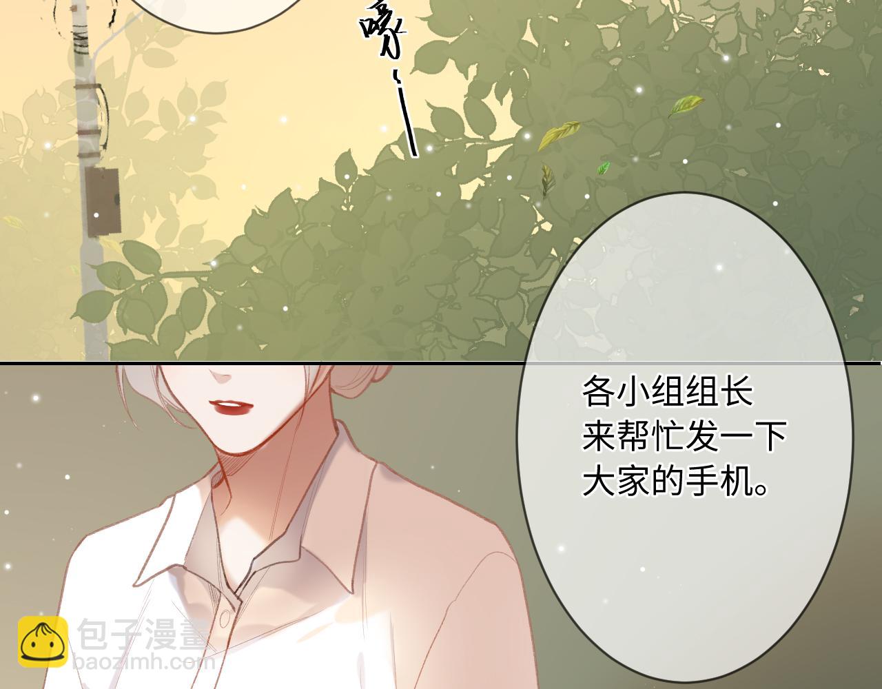 第2话   风起(1/5)-第3话