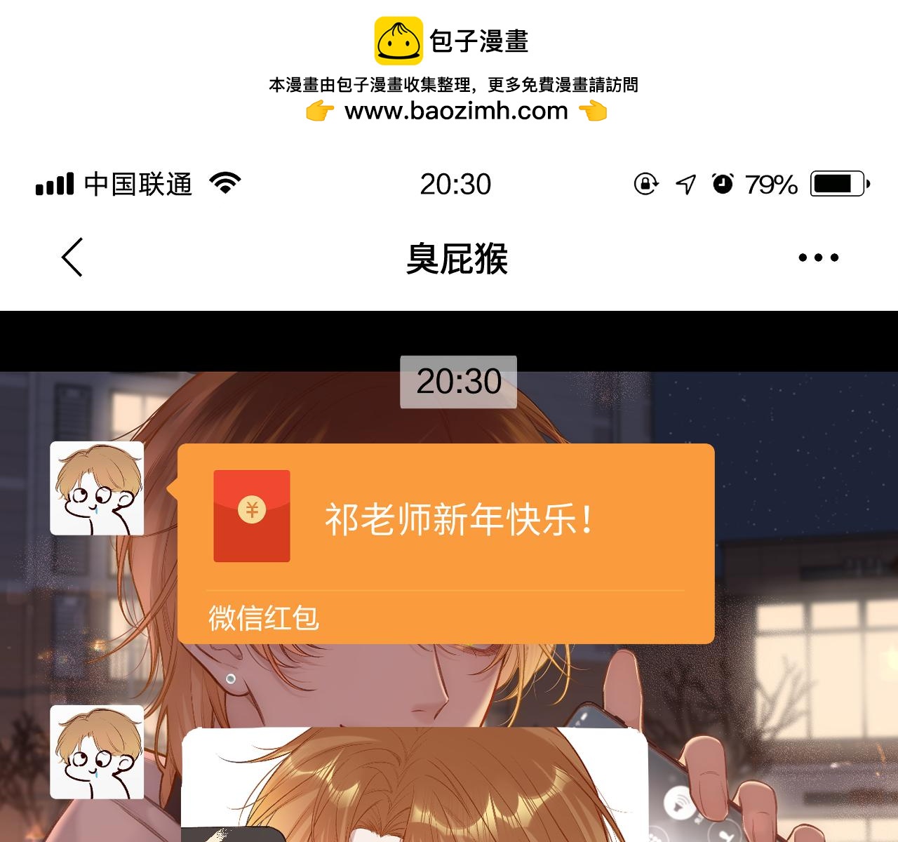 第9话 祝福(1/3)-第11话