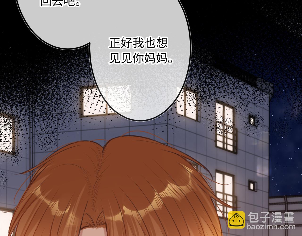 第9话 祝福(1/3)-第11话