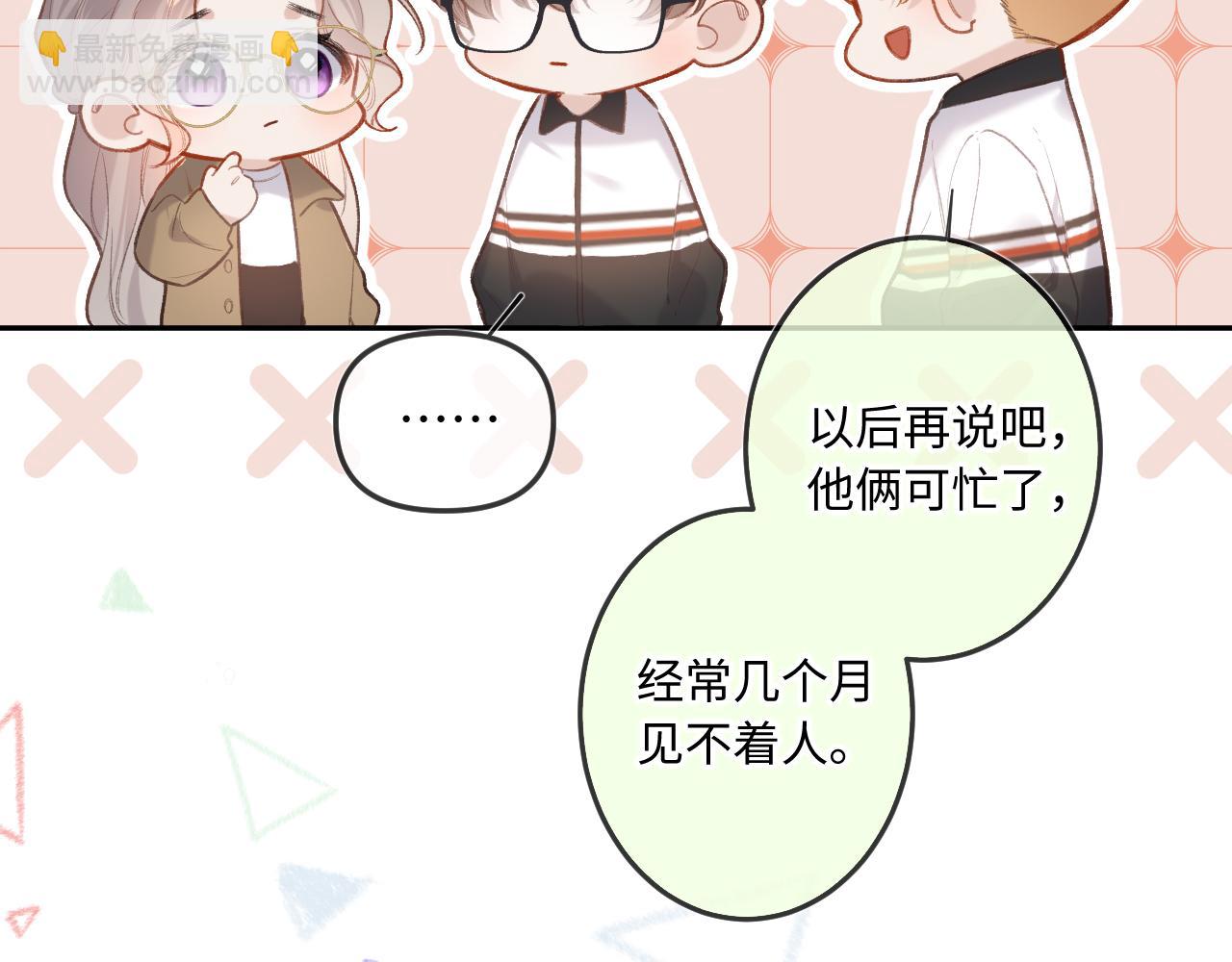 第9话 祝福(1/3)-第11话