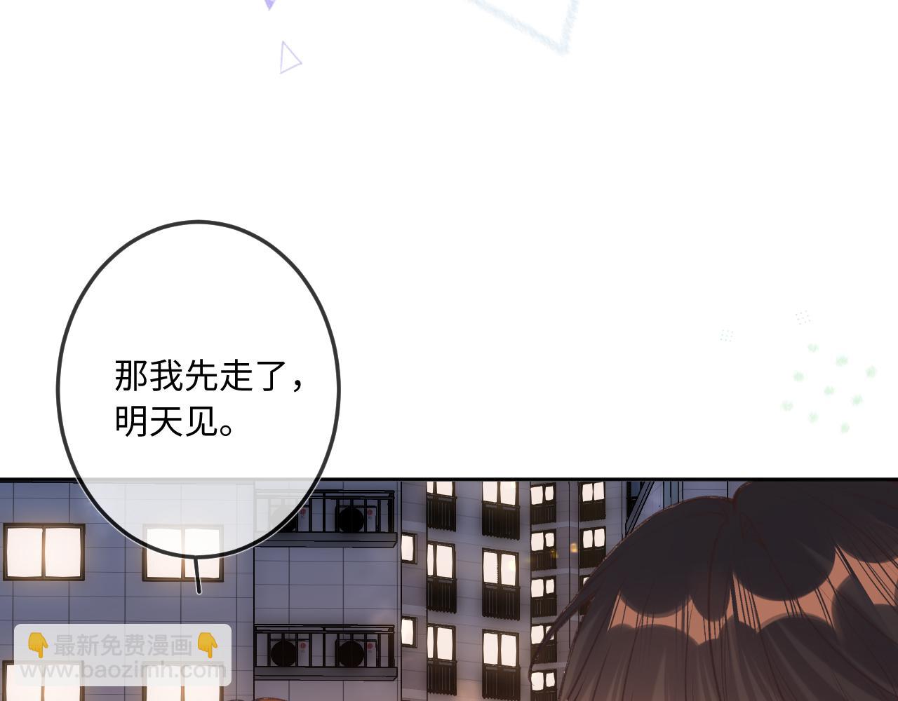 第9话 祝福(1/3)-第11话