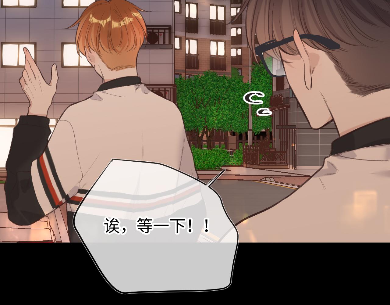 第9话 祝福(1/3)-第11话