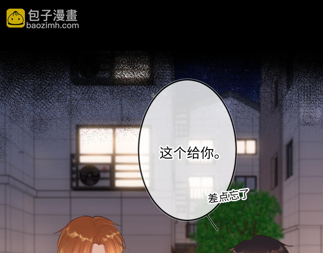 第9话 祝福(1/3)-第11话