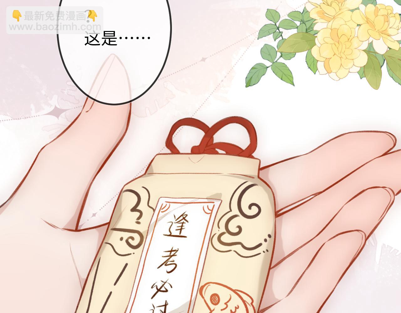 第9话 祝福(1/3)-第11话