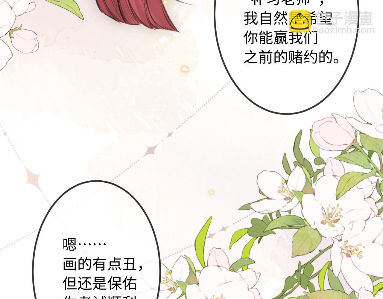 第9话 祝福(1/3)-第11话