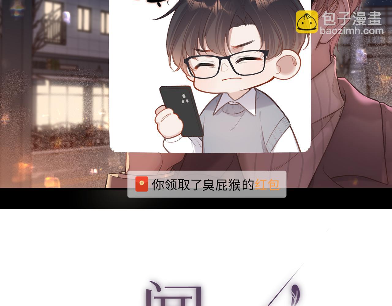 第9话 祝福(1/3)-第11话