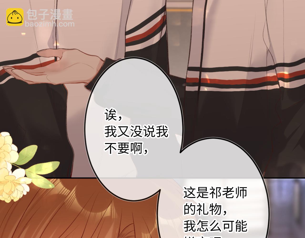 第9话 祝福(1/3)-第11话