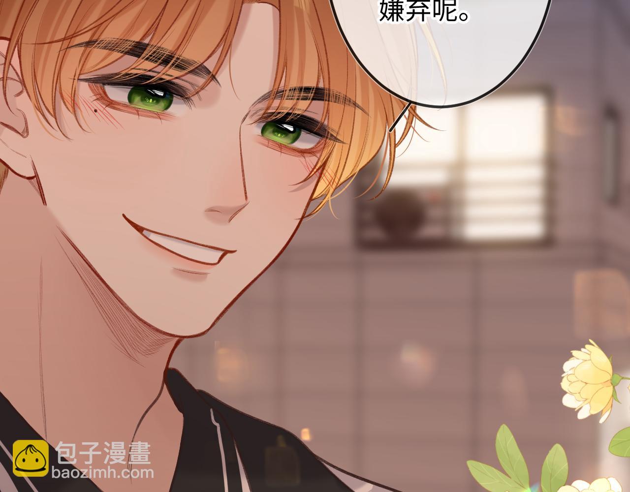 第9话 祝福(1/3)-第11话