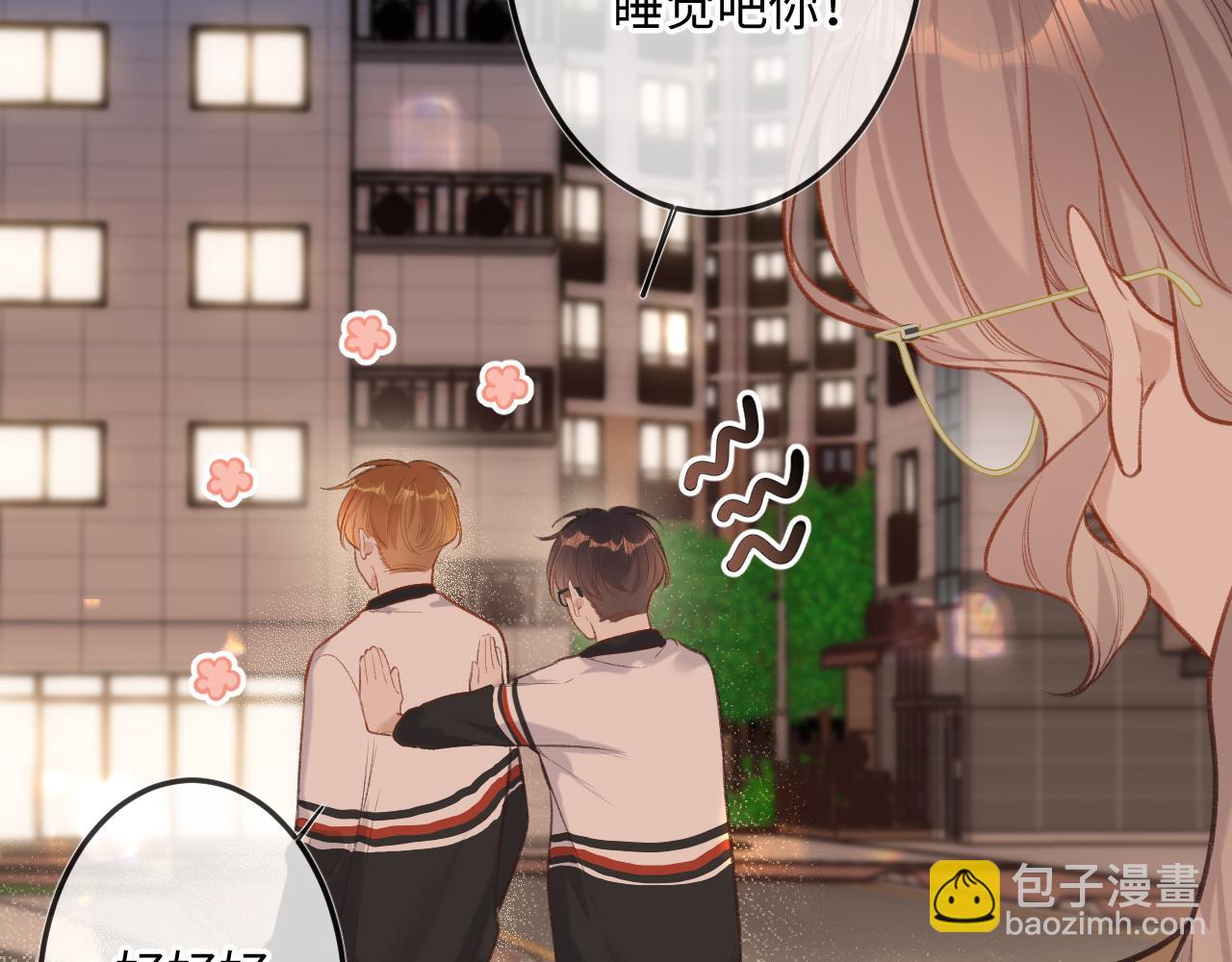 第9话 祝福(1/3)-第11话