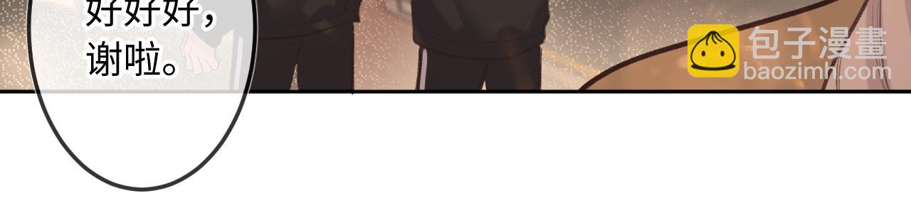 第9话 祝福(1/3)-第11话