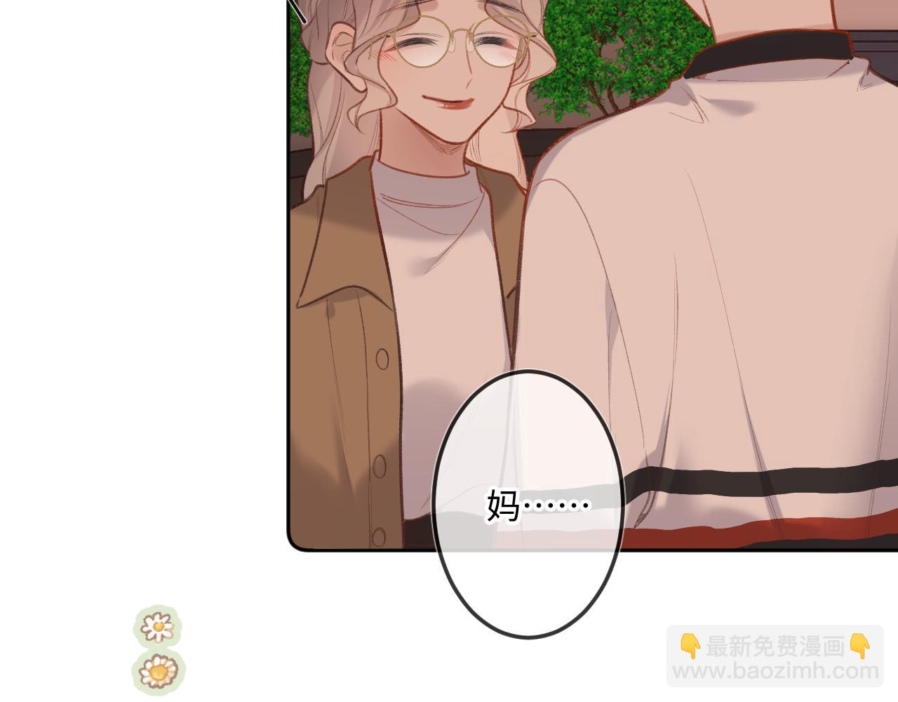 第9话 祝福(1/3)-第11话