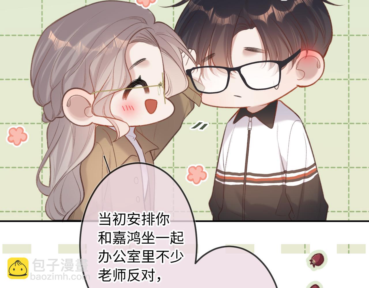 第9话 祝福(1/3)-第11话