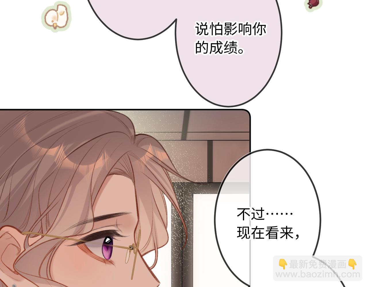 第9话 祝福(1/3)-第11话