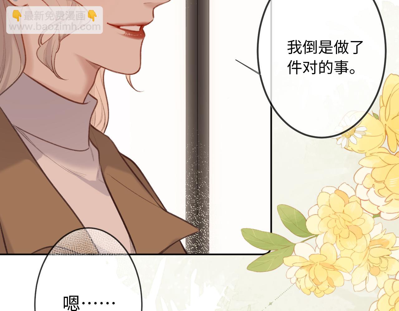 第9话 祝福(1/3)-第11话