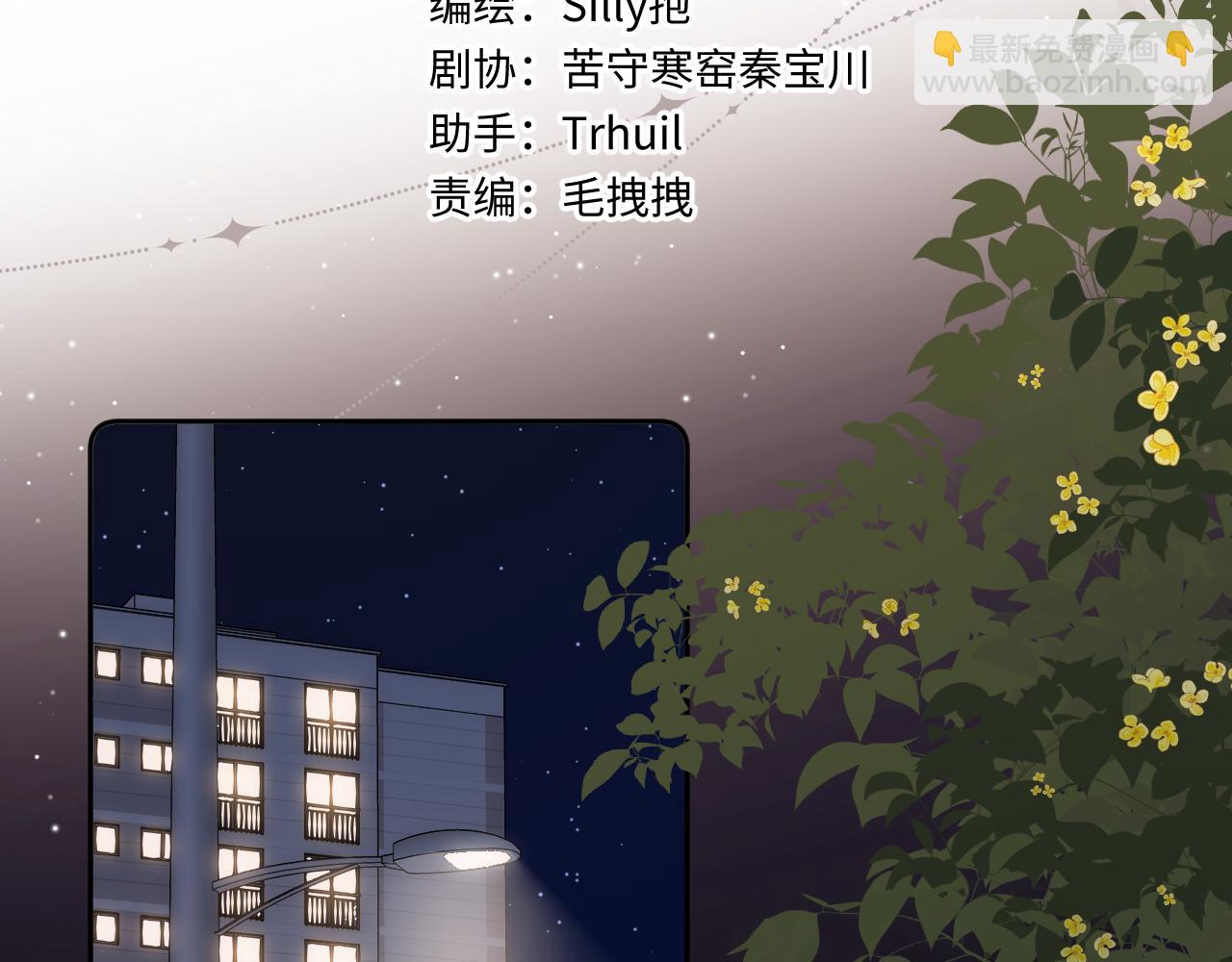 第9话 祝福(1/3)-第11话