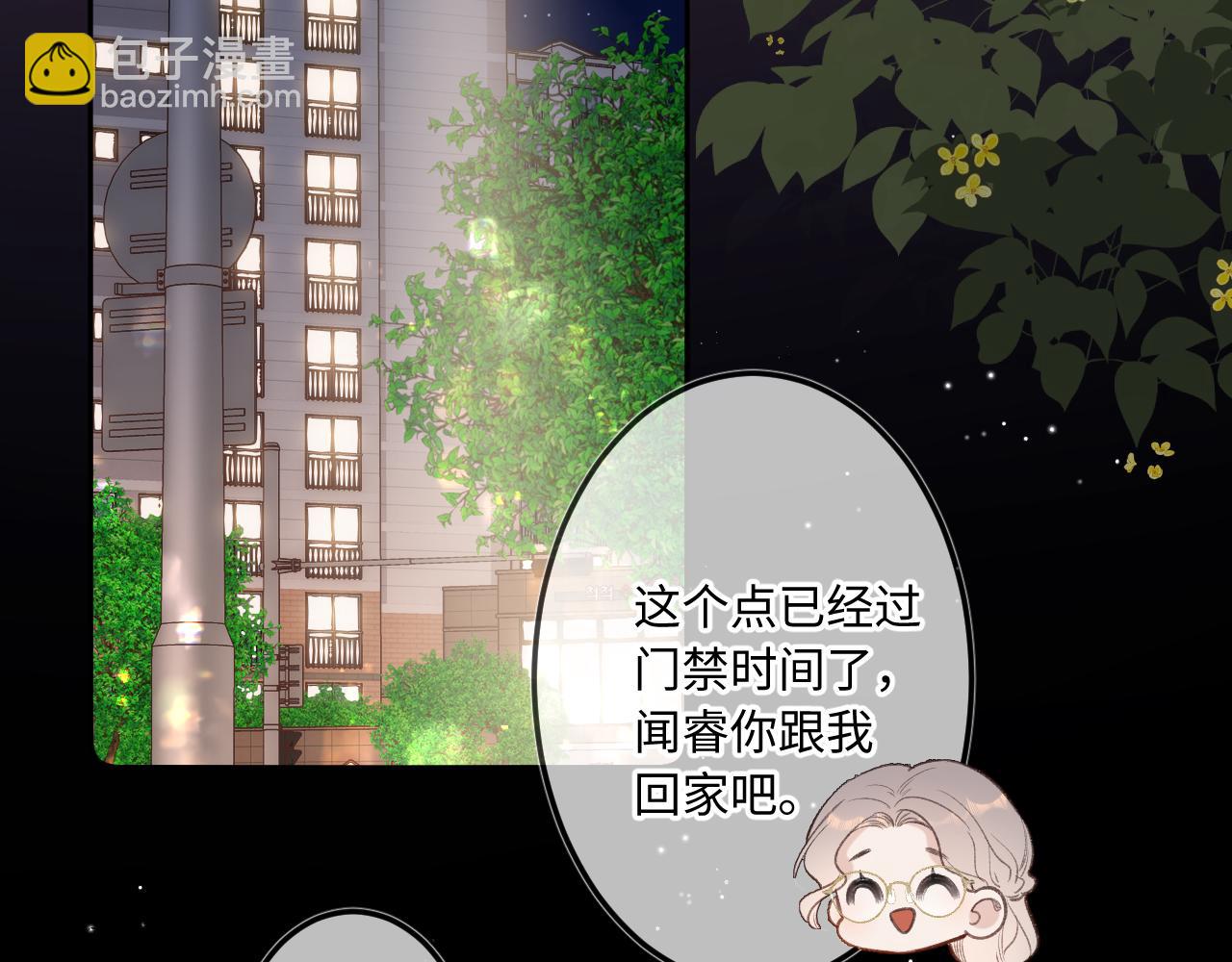 第9话 祝福(1/3)-第11话