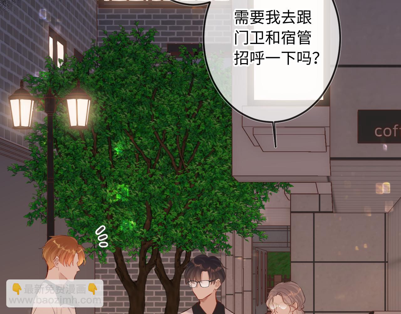 第9话 祝福(1/3)-第11话