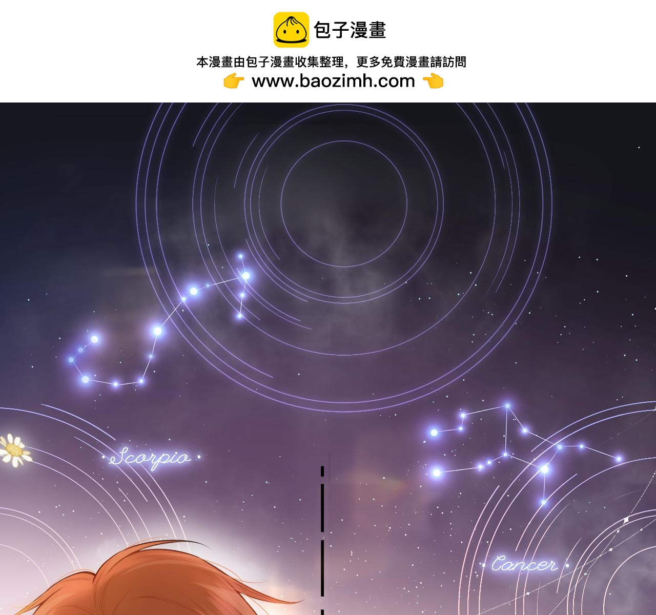 第10话  争执(1/3)-第13话