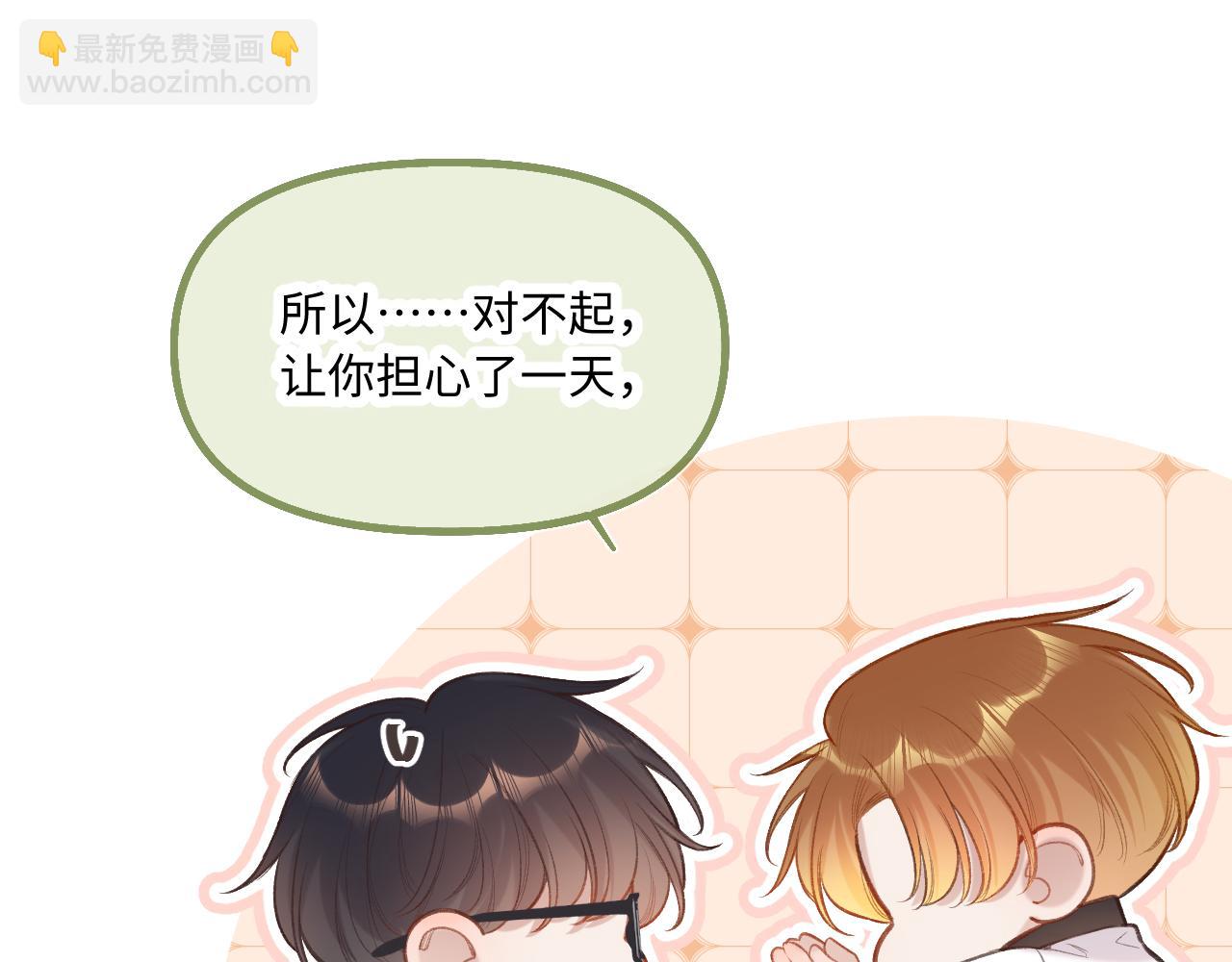 第10话  争执(1/3)-第13话