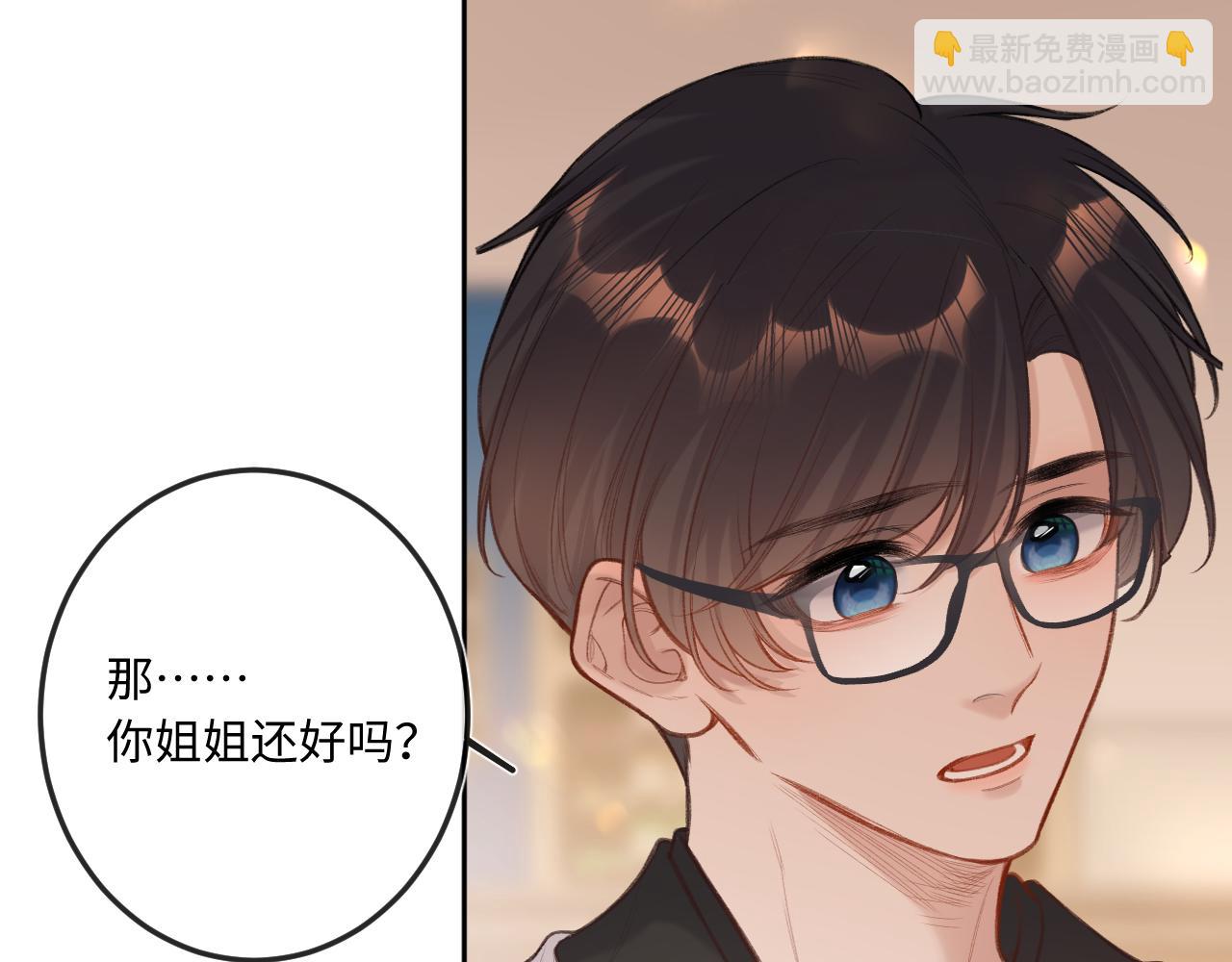 第10话  争执(1/3)-第13话