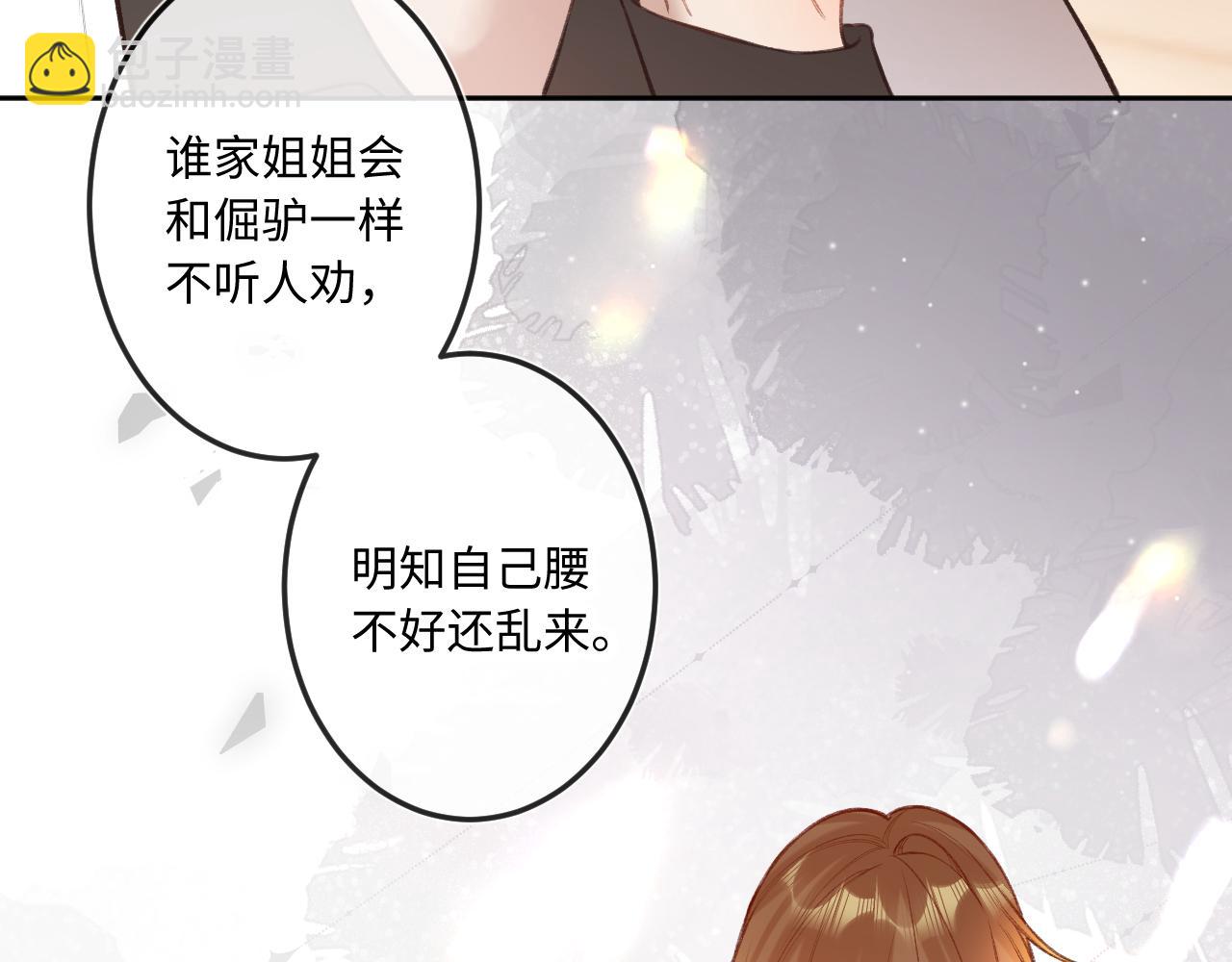 第10话  争执(1/3)-第13话