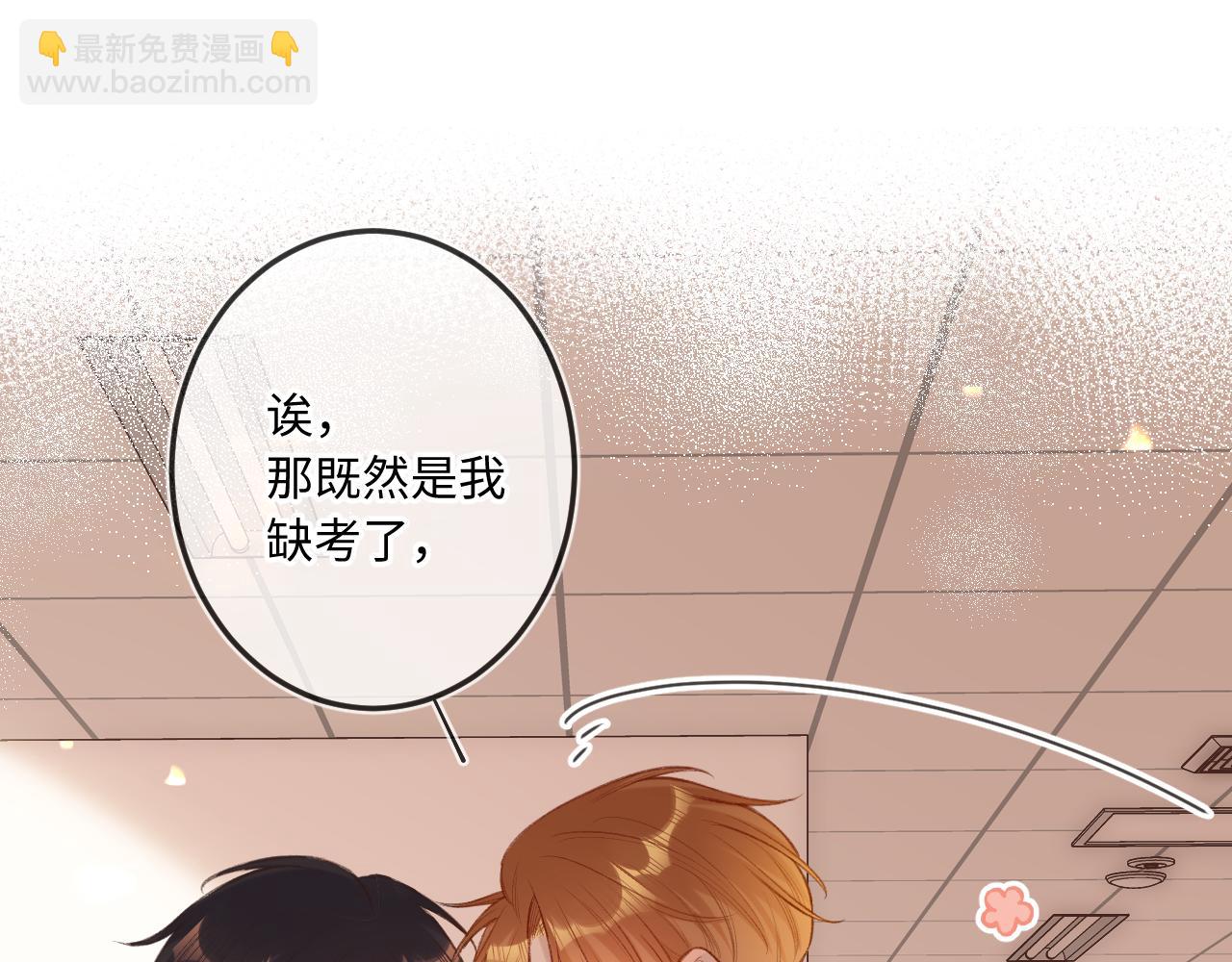 第10话  争执(1/3)-第13话