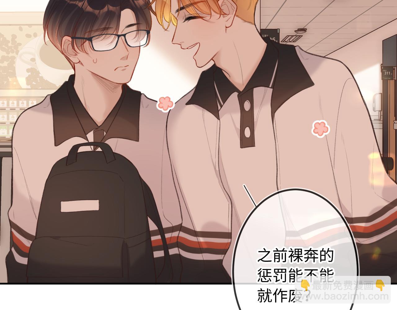 第10话  争执(1/3)-第13话