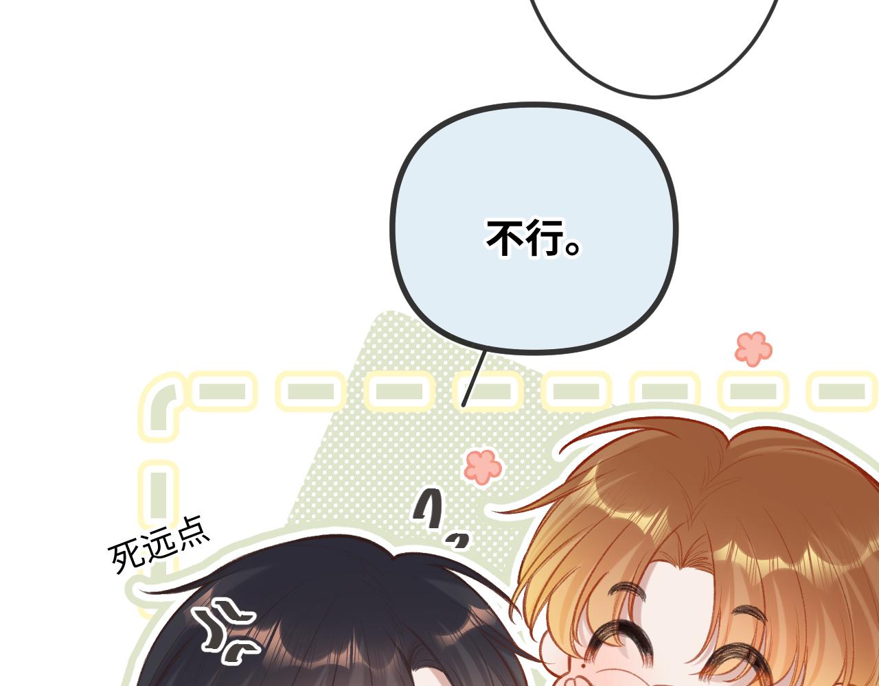 第10话  争执(1/3)-第13话