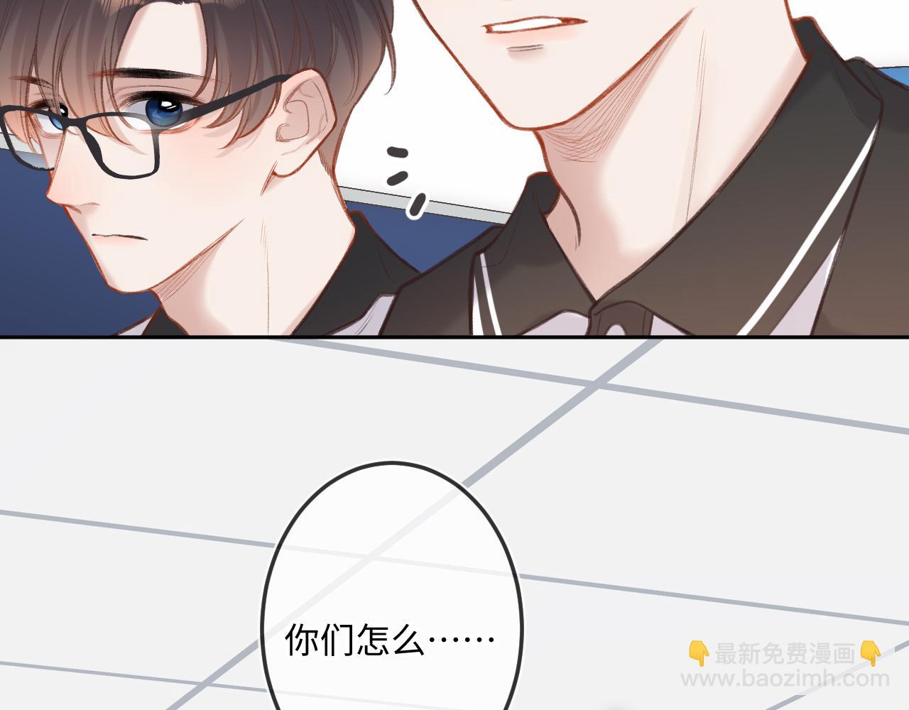 第10话  争执(1/3)-第13话