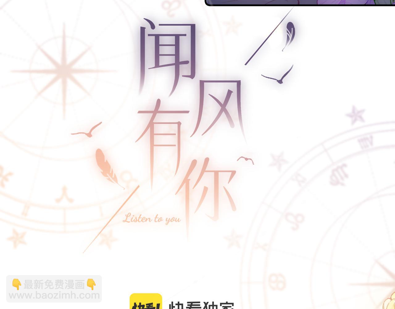 第10话  争执(1/3)-第13话