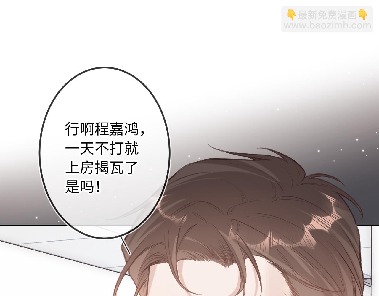 第10话  争执(1/3)-第13话