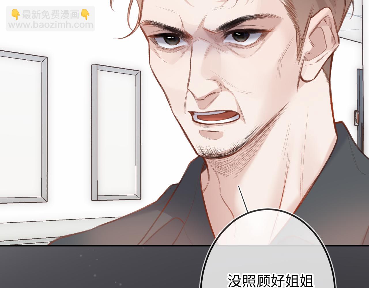 第10话  争执(1/3)-第13话