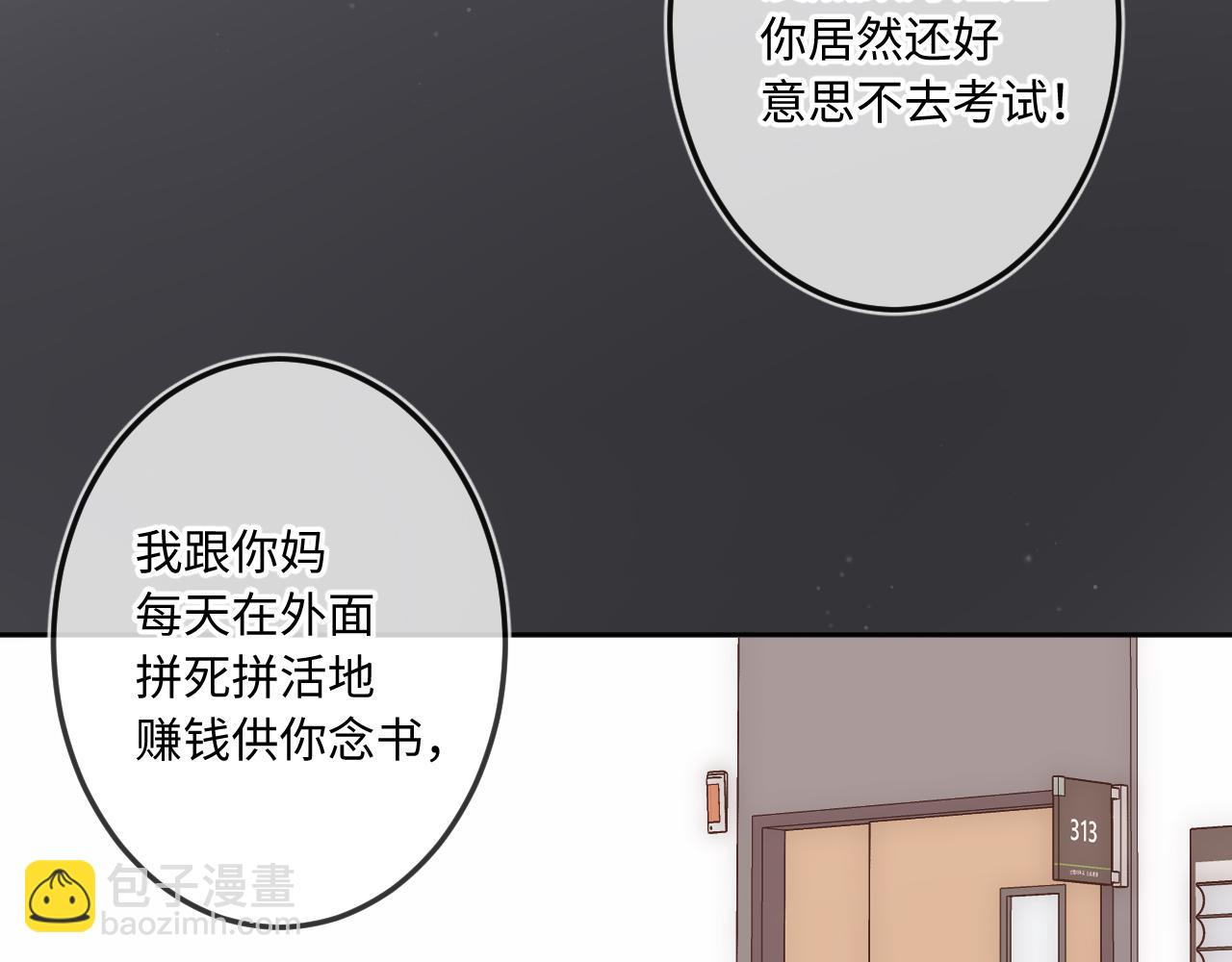 第10话  争执(1/3)-第13话