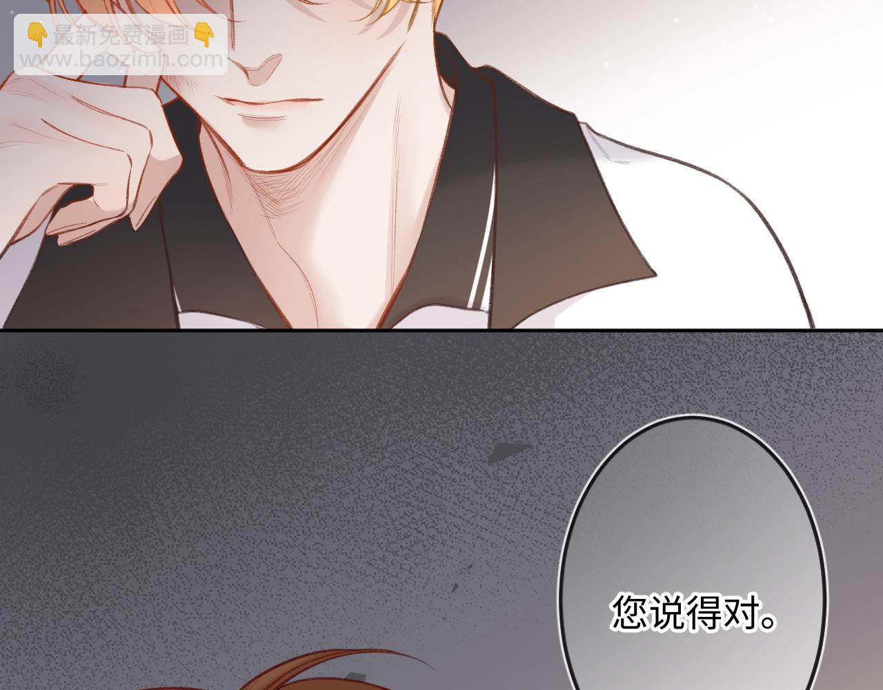 第10话  争执(1/3)-第13话