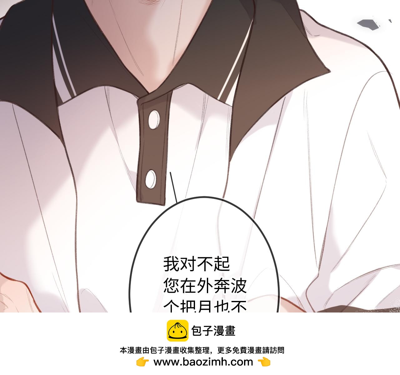 第10话  争执(1/3)-第13话