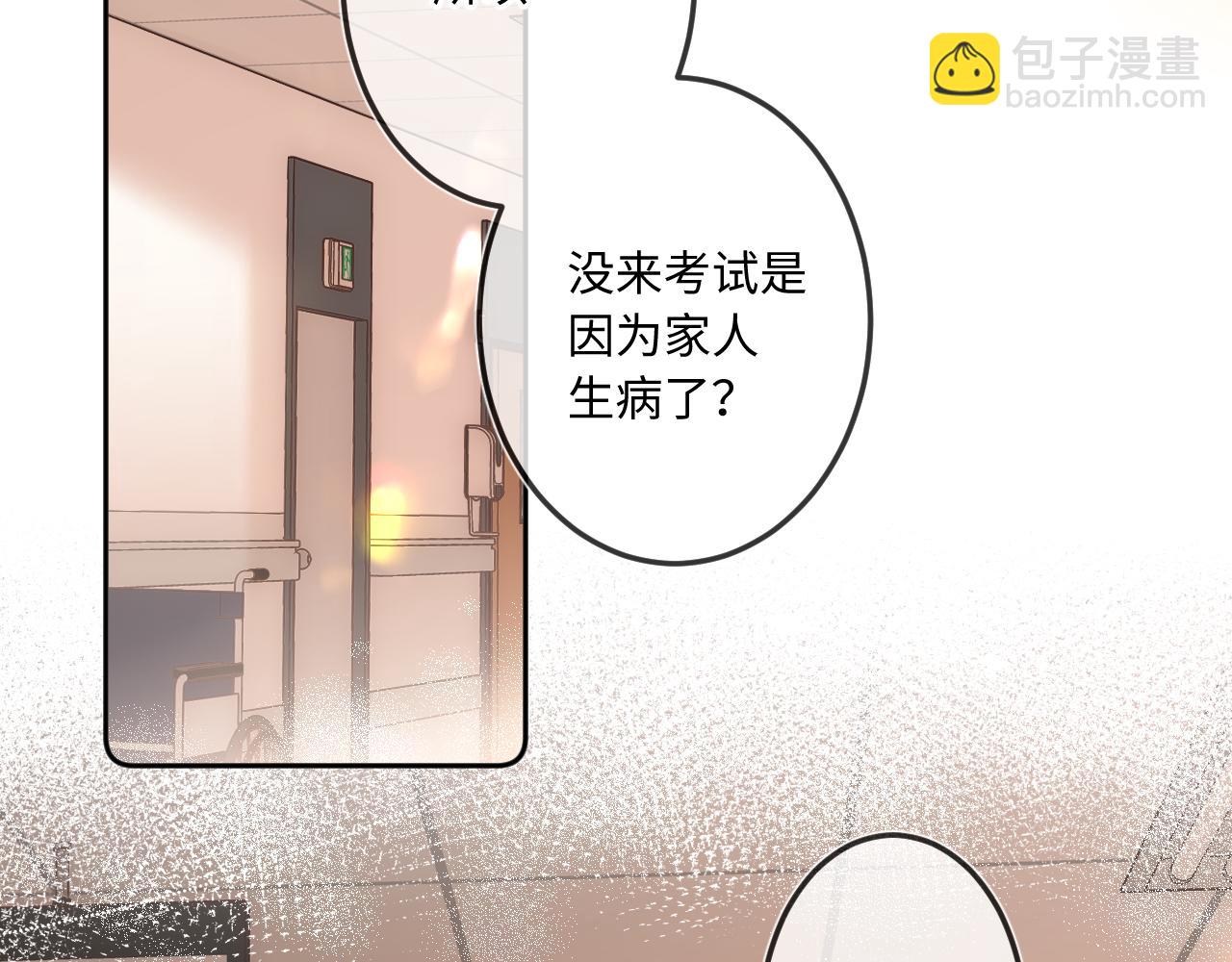 第10话  争执(1/3)-第13话