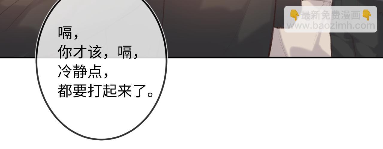 第11话 奖励(1/3)-第15话