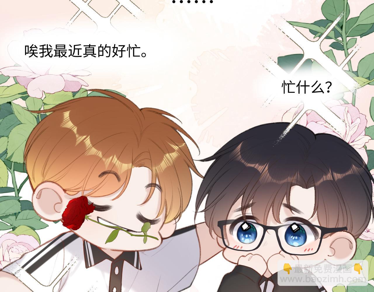 第11话 奖励(1/3)-第15话