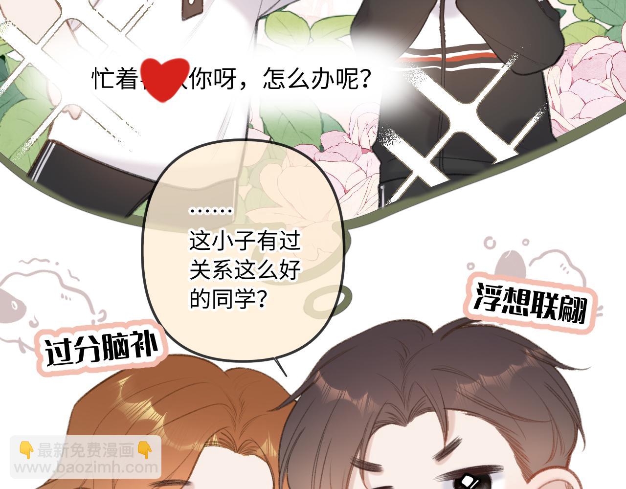 第11话 奖励(1/3)-第15话