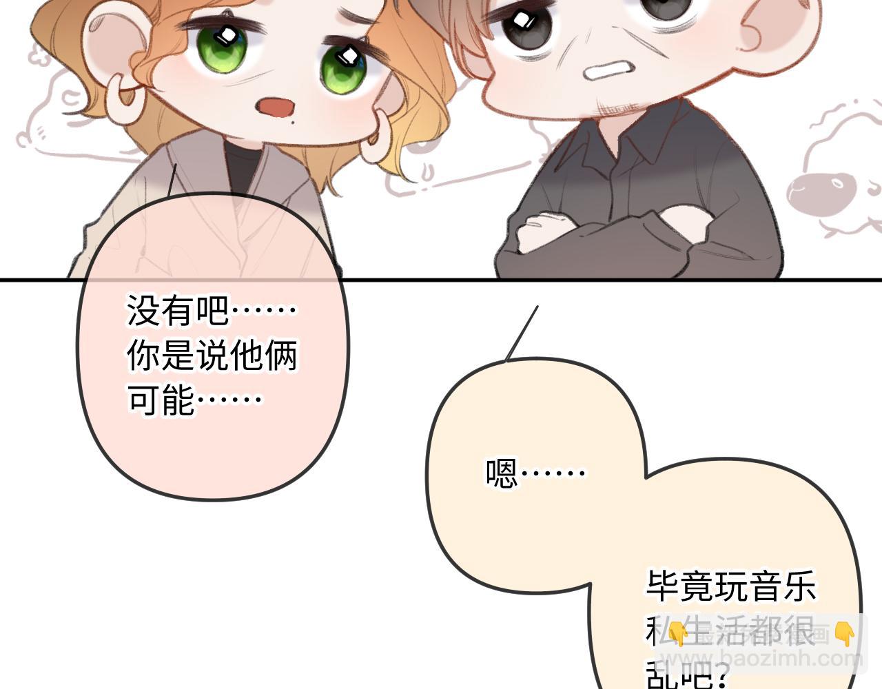 第11话 奖励(1/3)-第15话