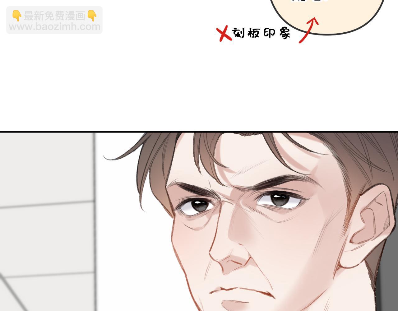 第11话 奖励(1/3)-第15话