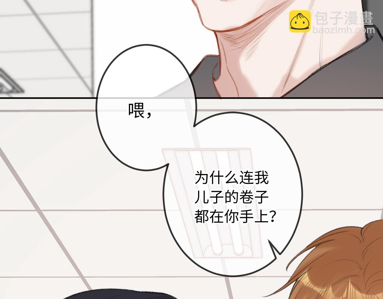 第11话 奖励(1/3)-第15话