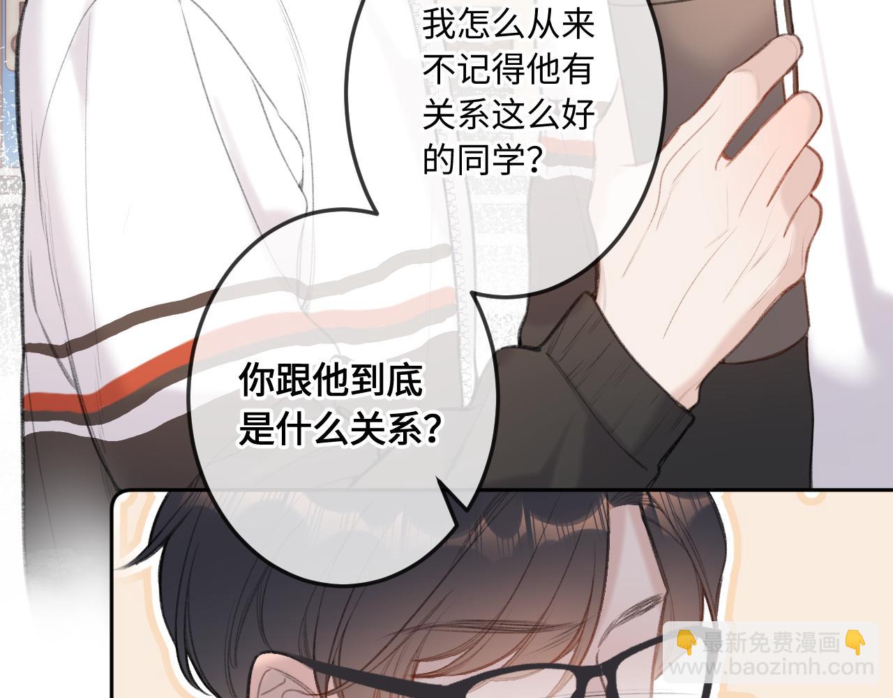 第11话 奖励(1/3)-第15话