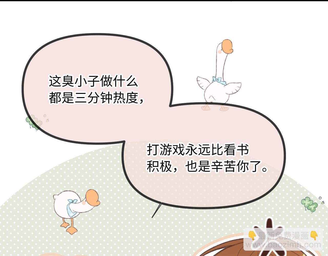 第11话 奖励(1/3)-第15话