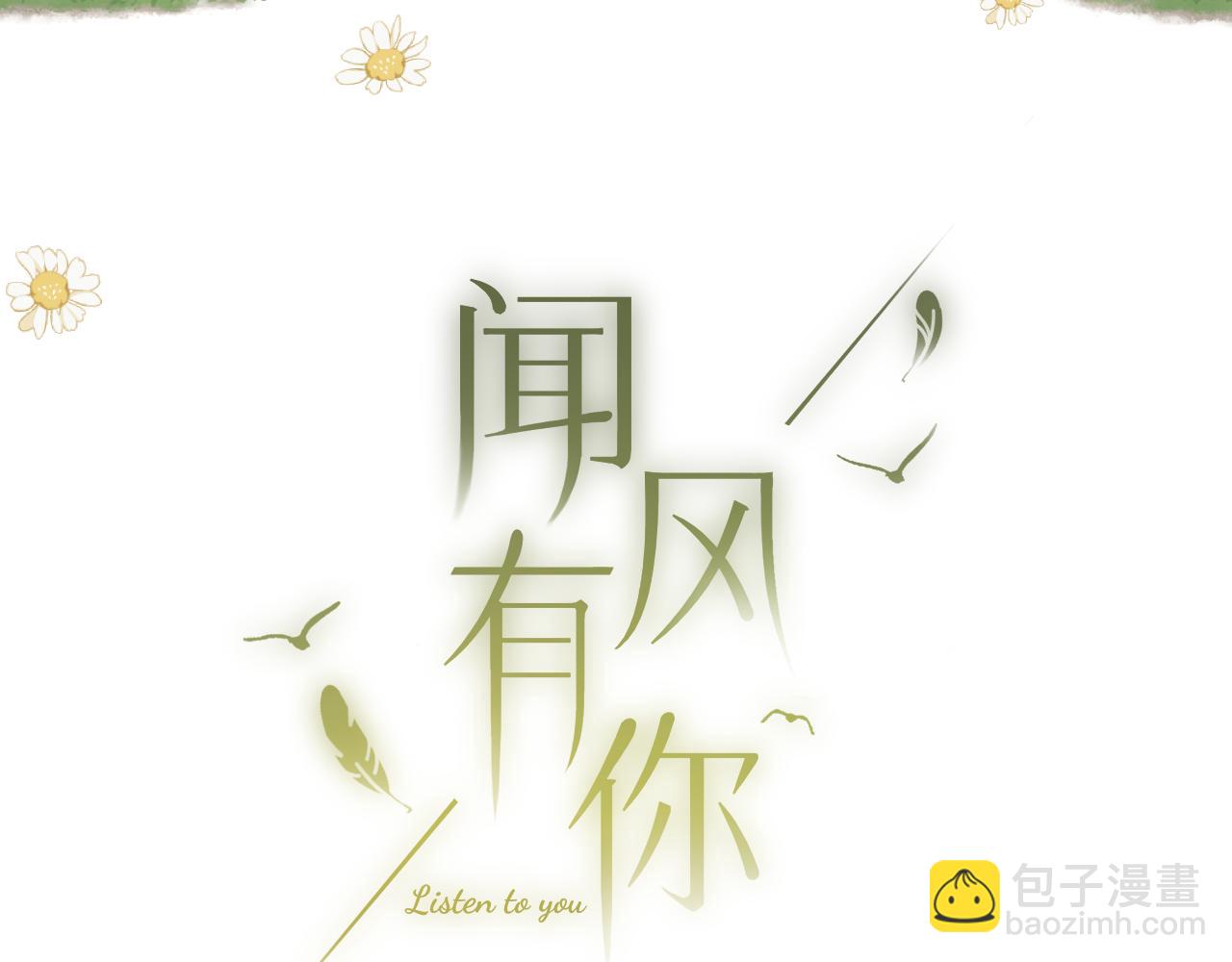 第11话 奖励(1/3)-第15话