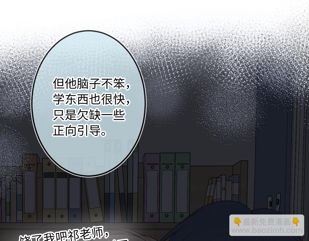 第11话 奖励(1/3)-第15话