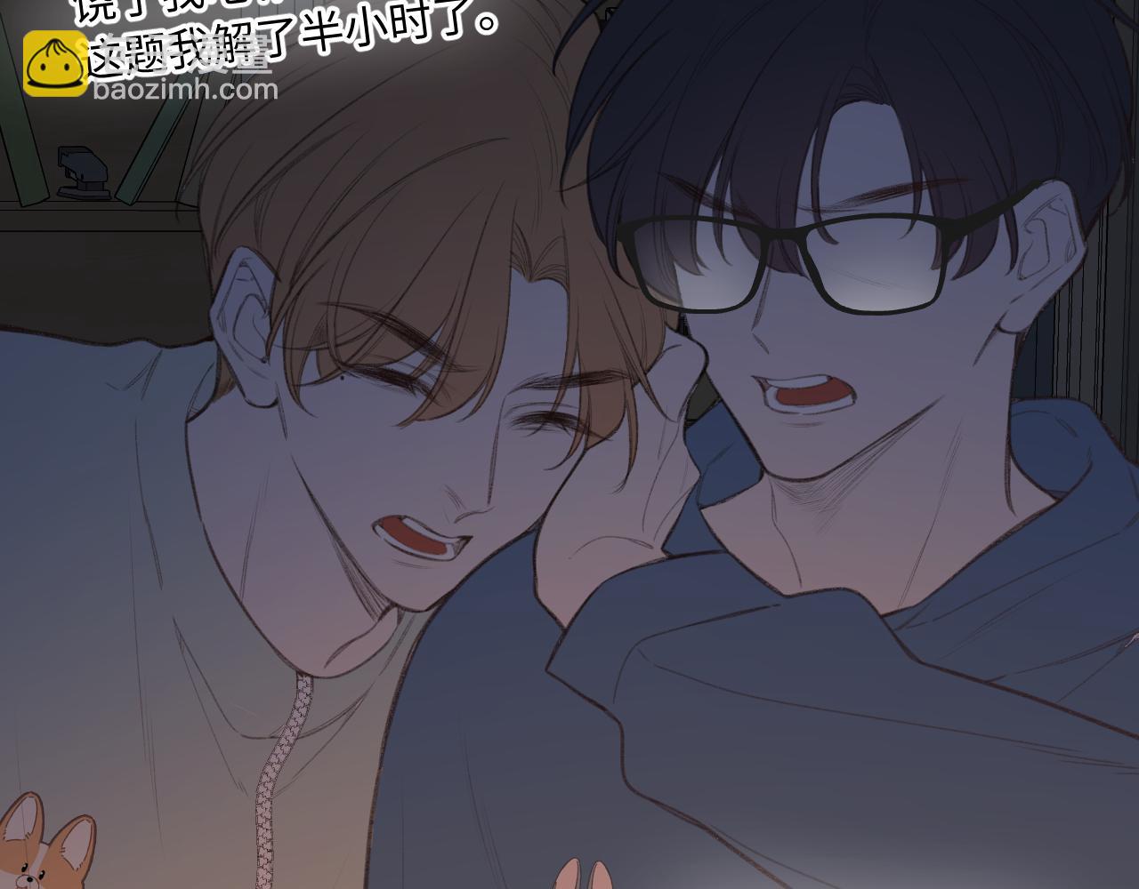 第11话 奖励(1/3)-第15话